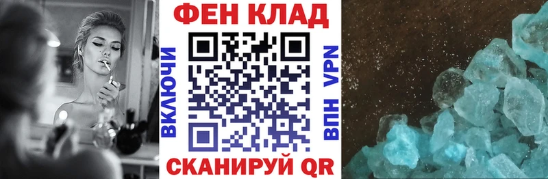 АМФ 97% закладка MEGA как зайти Нолинск