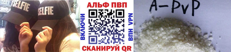 Alpha PVP мука  наркошоп  Нолинск 