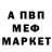 МЕТАДОН VHQ Alexander Hrustalleuve
