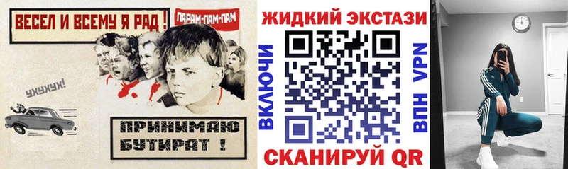 блэк спрут ссылка  Нолинск  Бутират оксана 