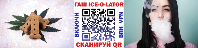 Печенье с ТГК конопля  Нолинск 