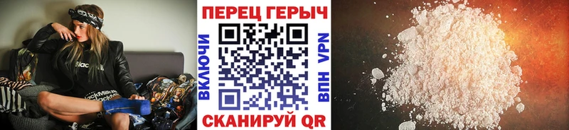 Героин Афган Нолинск