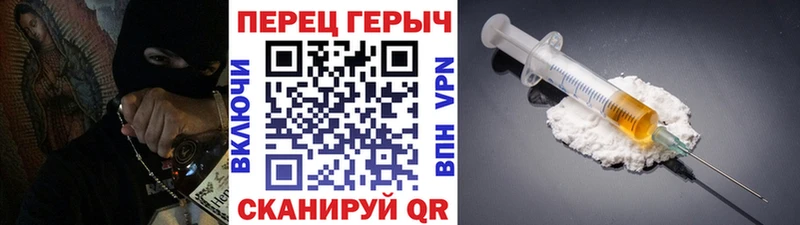 купить  сайты  Нолинск  Героин хмурый 