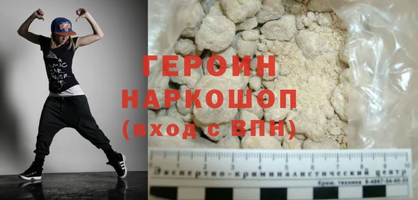тгк Абаза