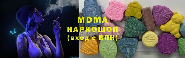 первитин Абдулино