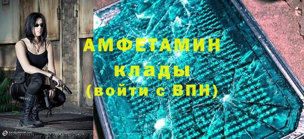 ГАЛЛЮЦИНОГЕННЫЕ ГРИБЫ Абинск