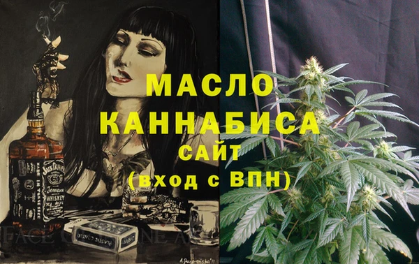 ГАЛЛЮЦИНОГЕННЫЕ ГРИБЫ Абинск