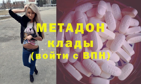 тгк Абаза