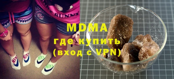 кокаин премиум Алексеевка