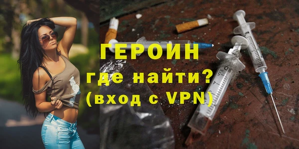тгк Абаза
