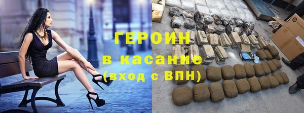 первитин Абдулино