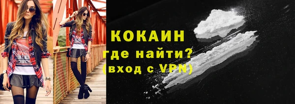 кокаин премиум Алексеевка