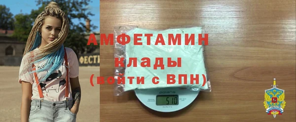 тгк Абаза