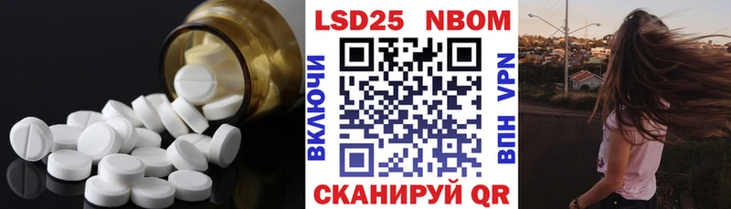 ЛСД экстази ecstasy  Нолинск 
