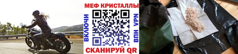 MEGA сайт  закладки  Нолинск  МЯУ-МЯУ 4 MMC 